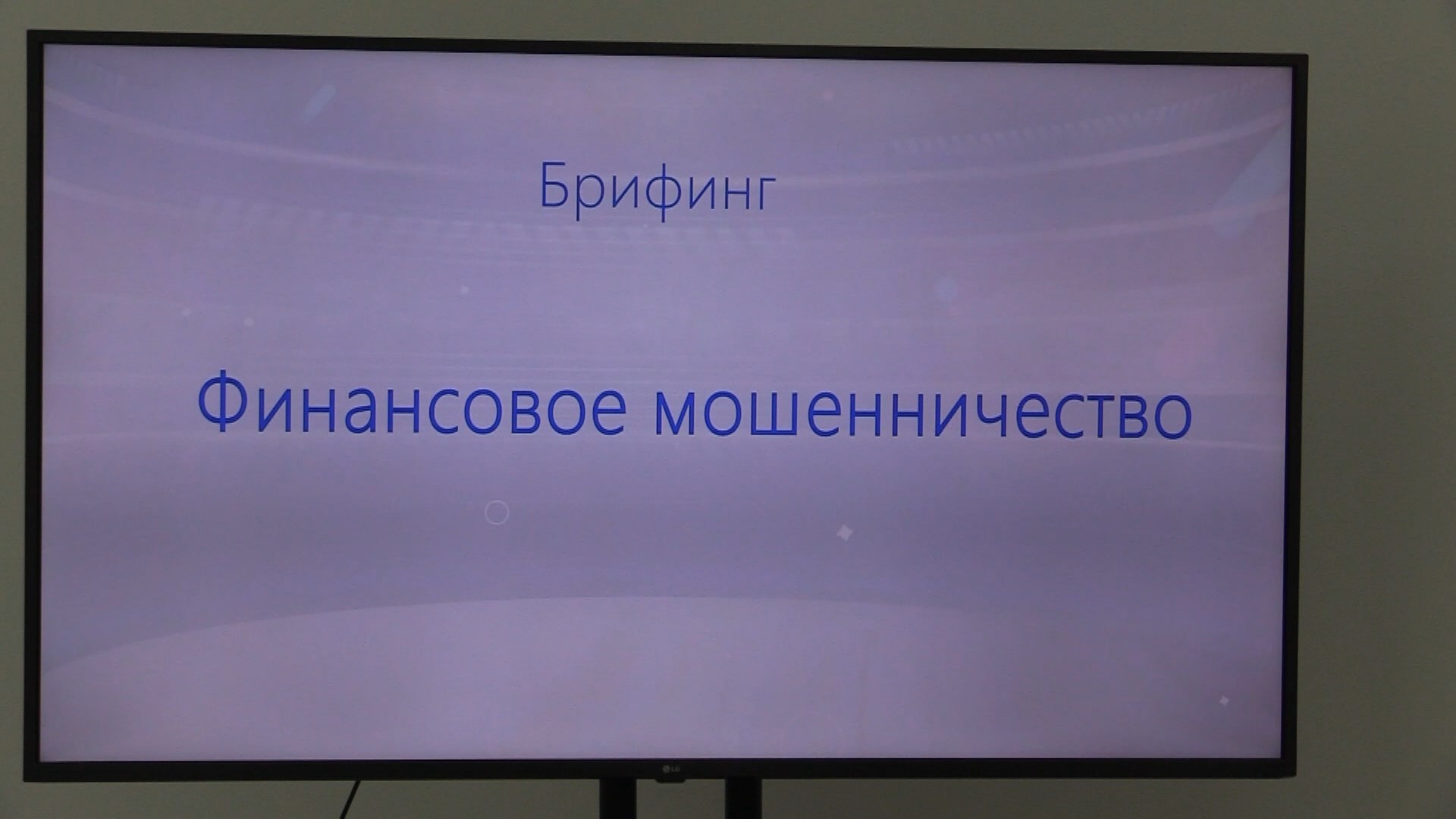 За три месяца в Волгоградской области на 11,2% увеличилось количество киберпреступлений